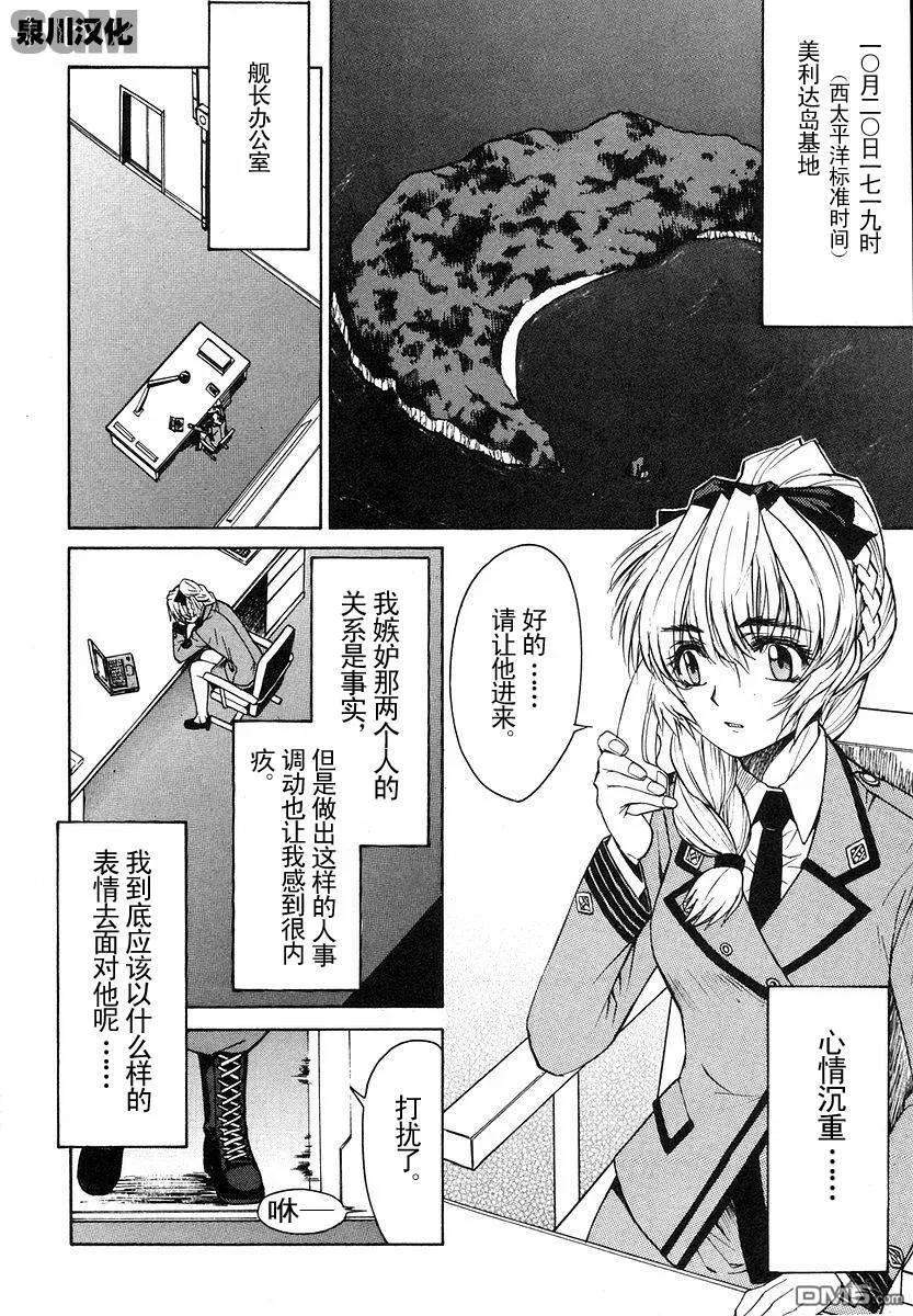 第1卷 第112页