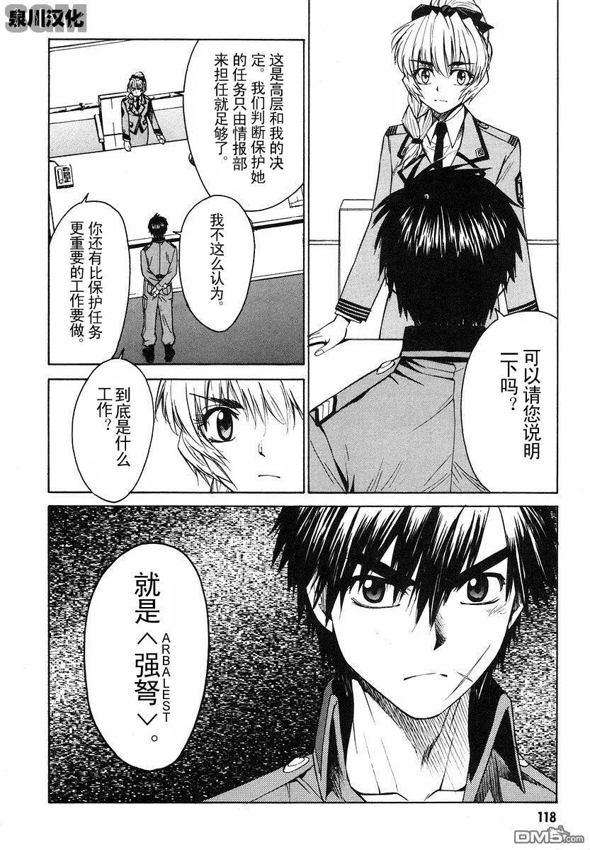 第1卷 第114页