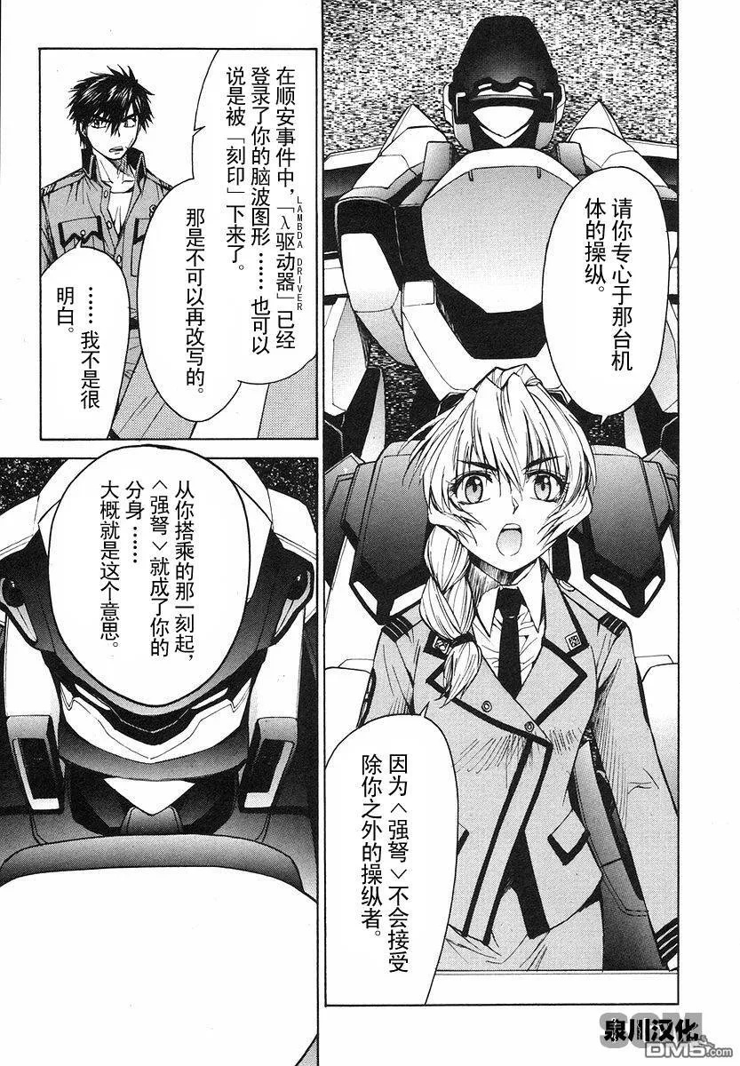 第1卷 第115页