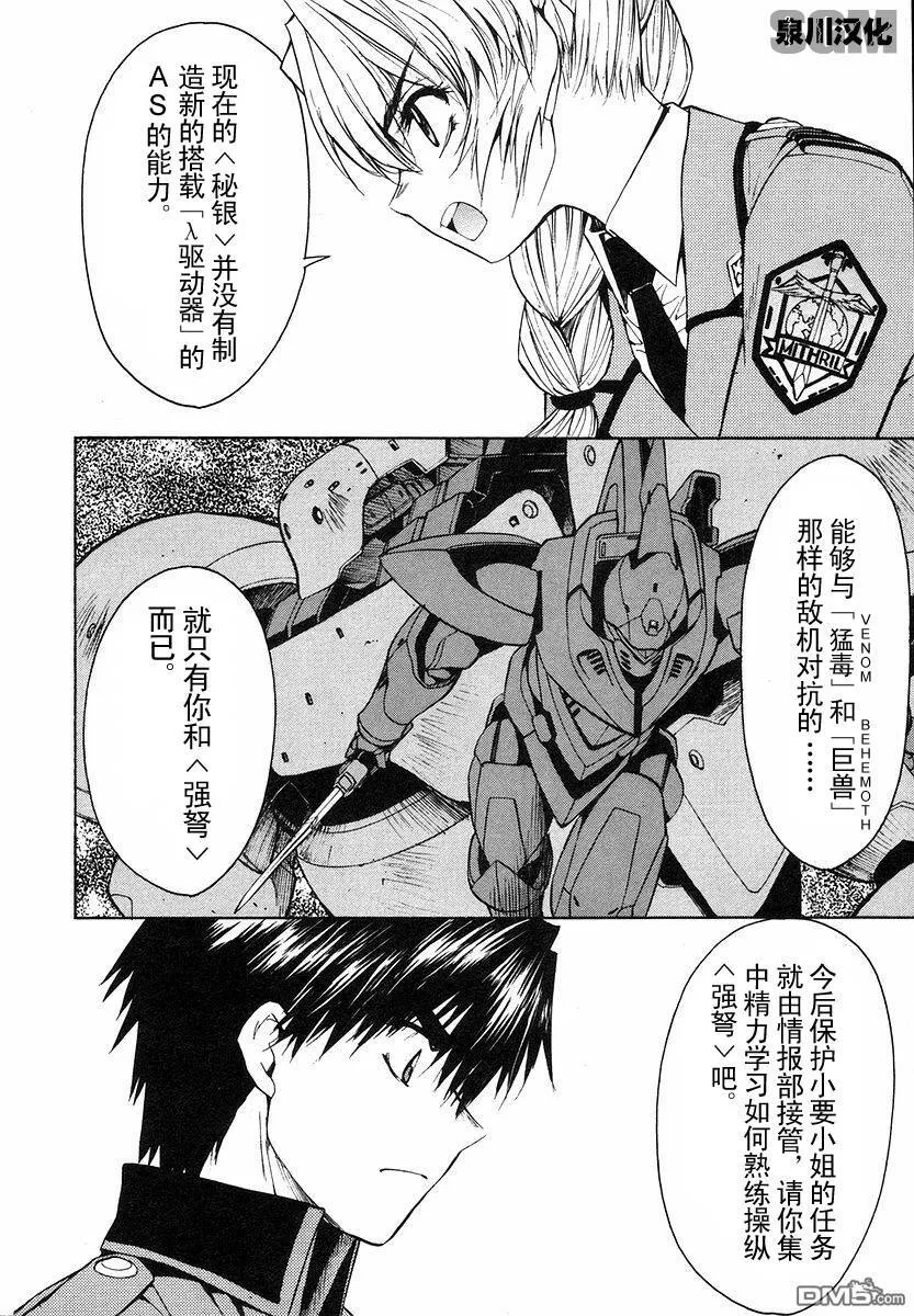 第1卷 第116页