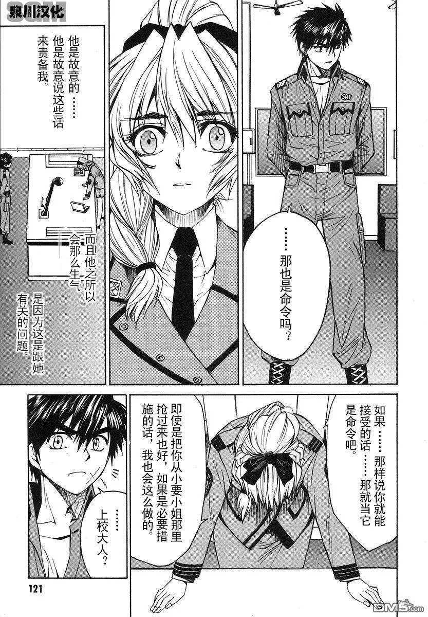 第1卷 第117页