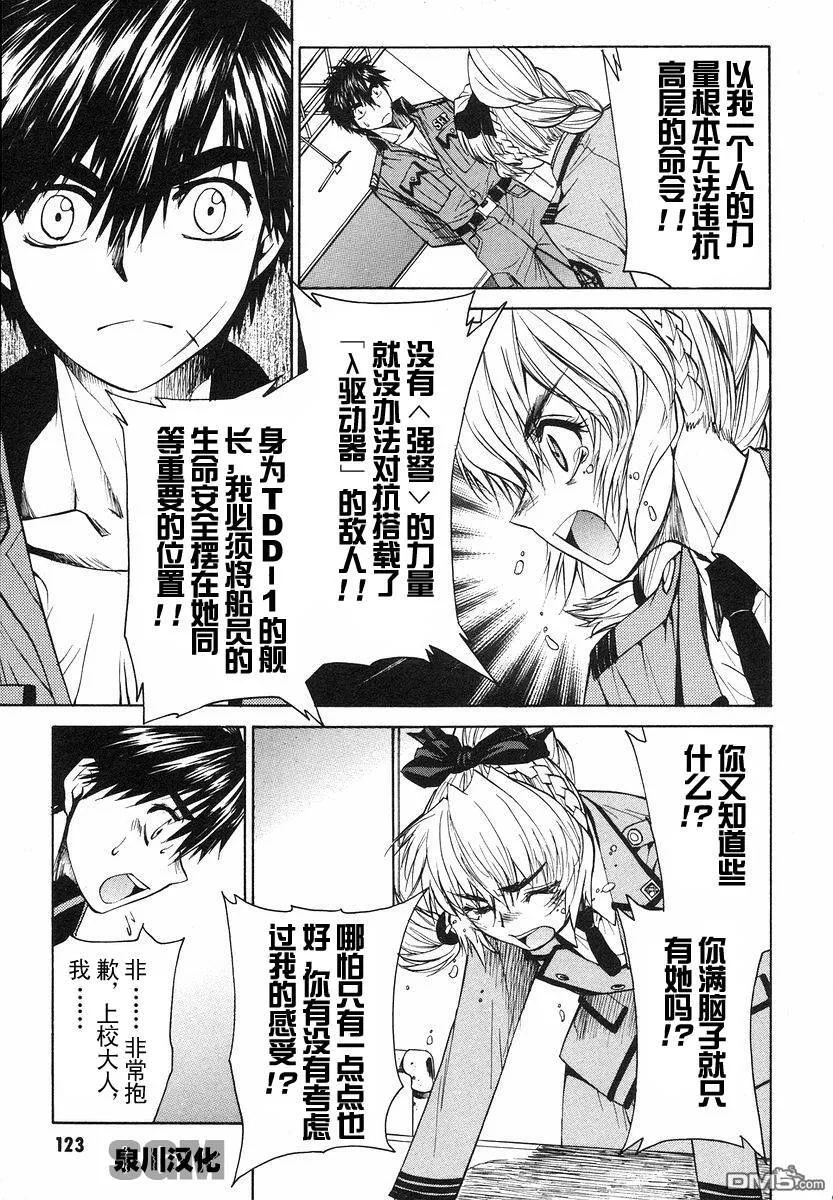 第1卷 第119页