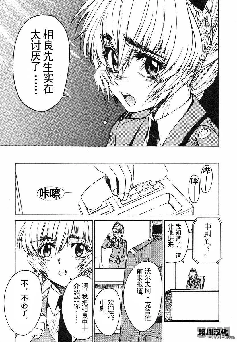 第1卷 第121页