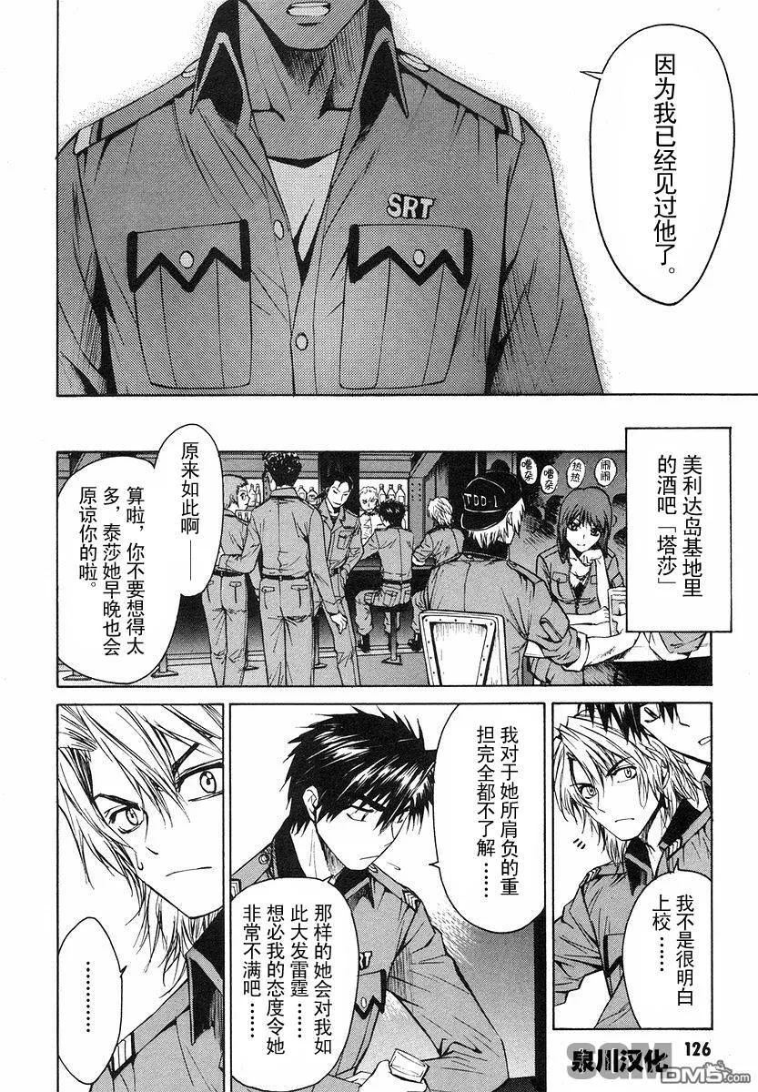 第1卷 第122页