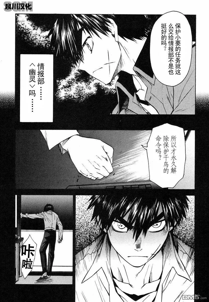 第1卷 第124页
