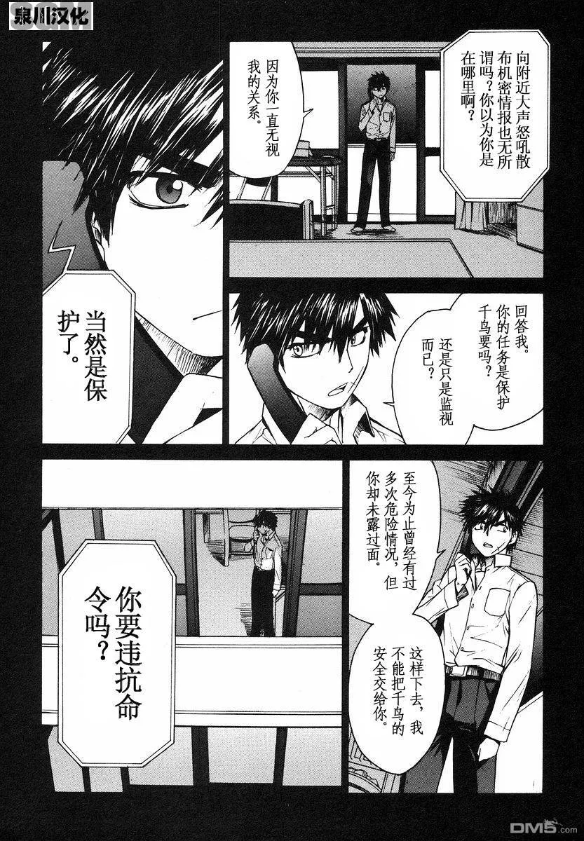 第1卷 第127页
