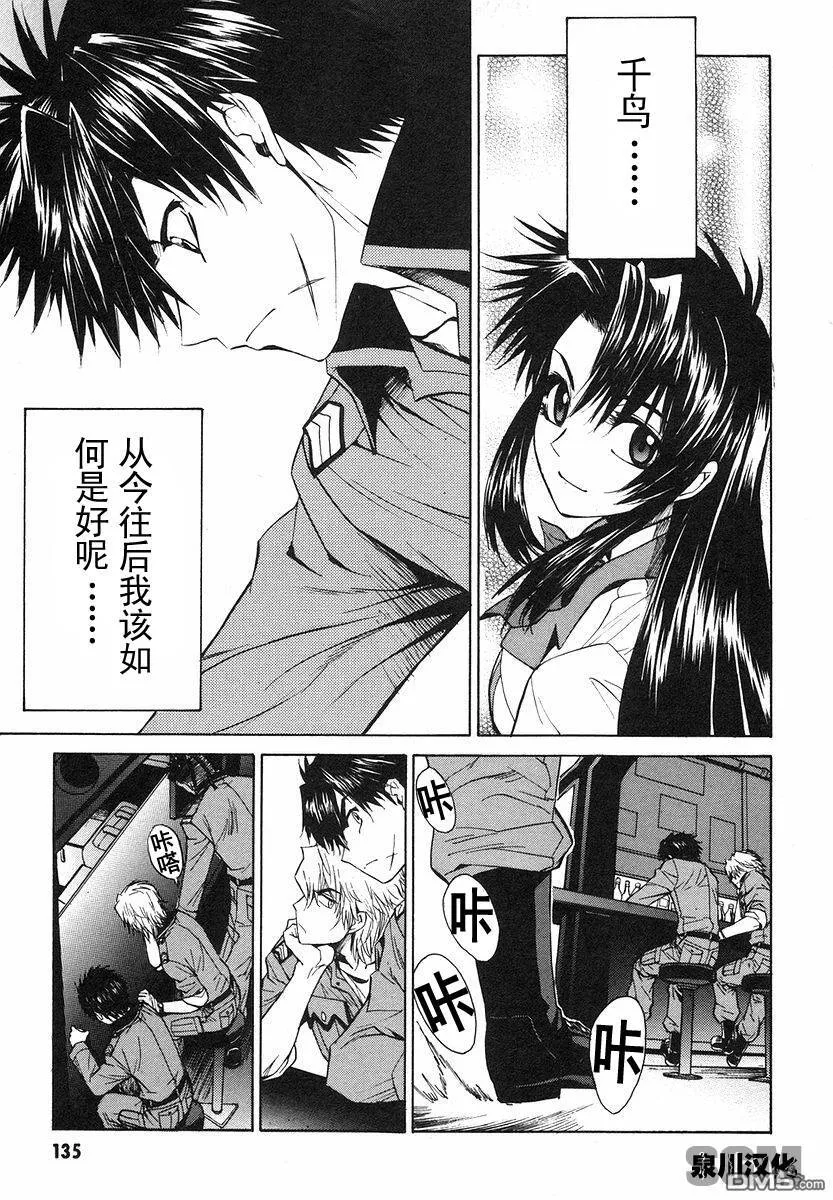 第1卷 第131页
