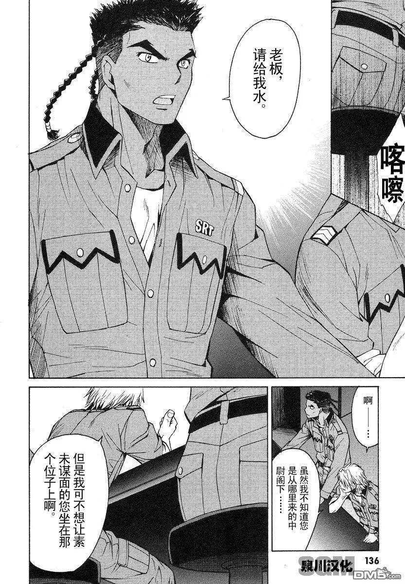 第1卷 第132页