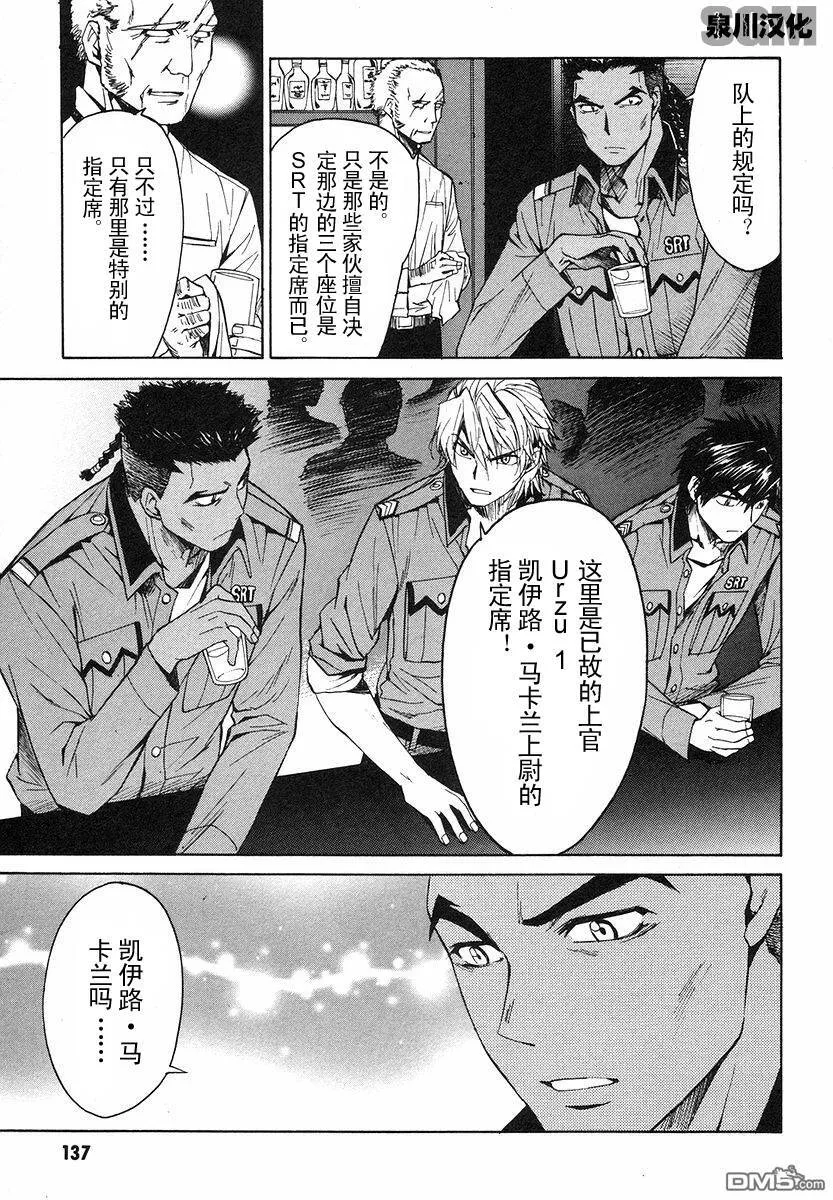 第1卷 第133页