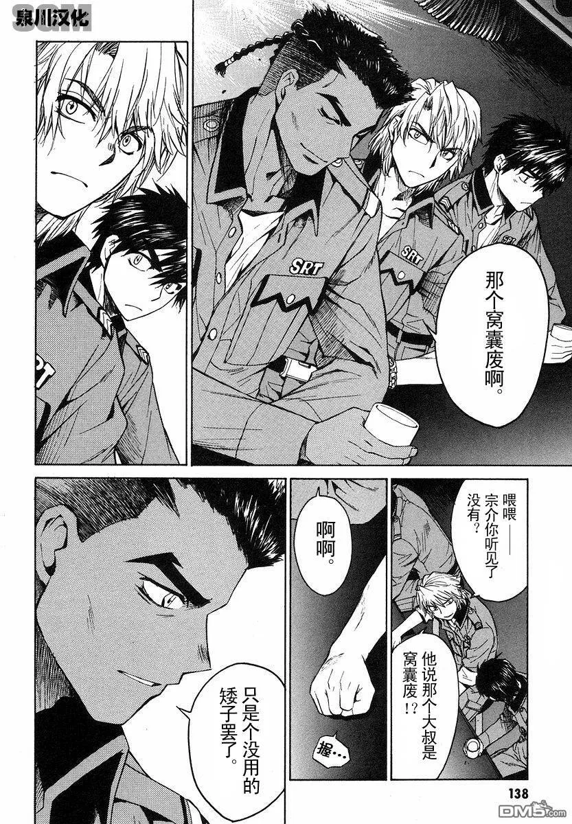 第1卷 第134页