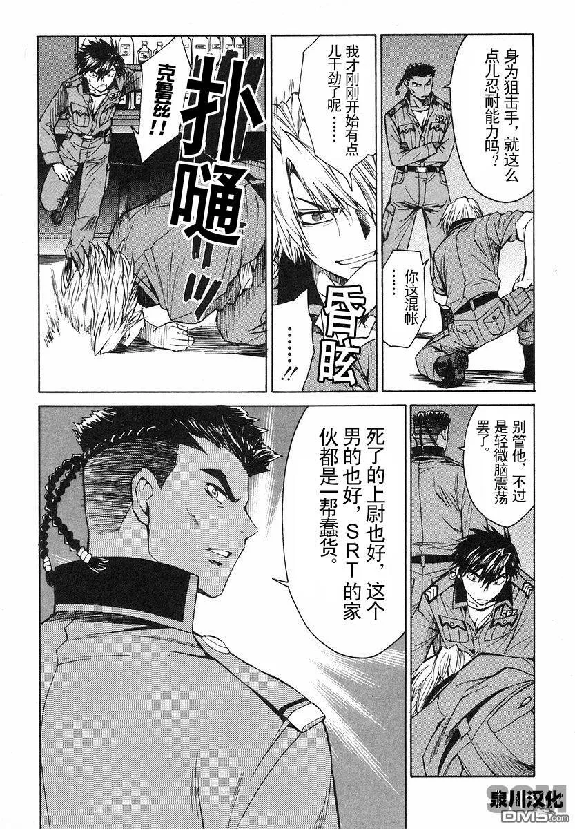 第1卷 第137页