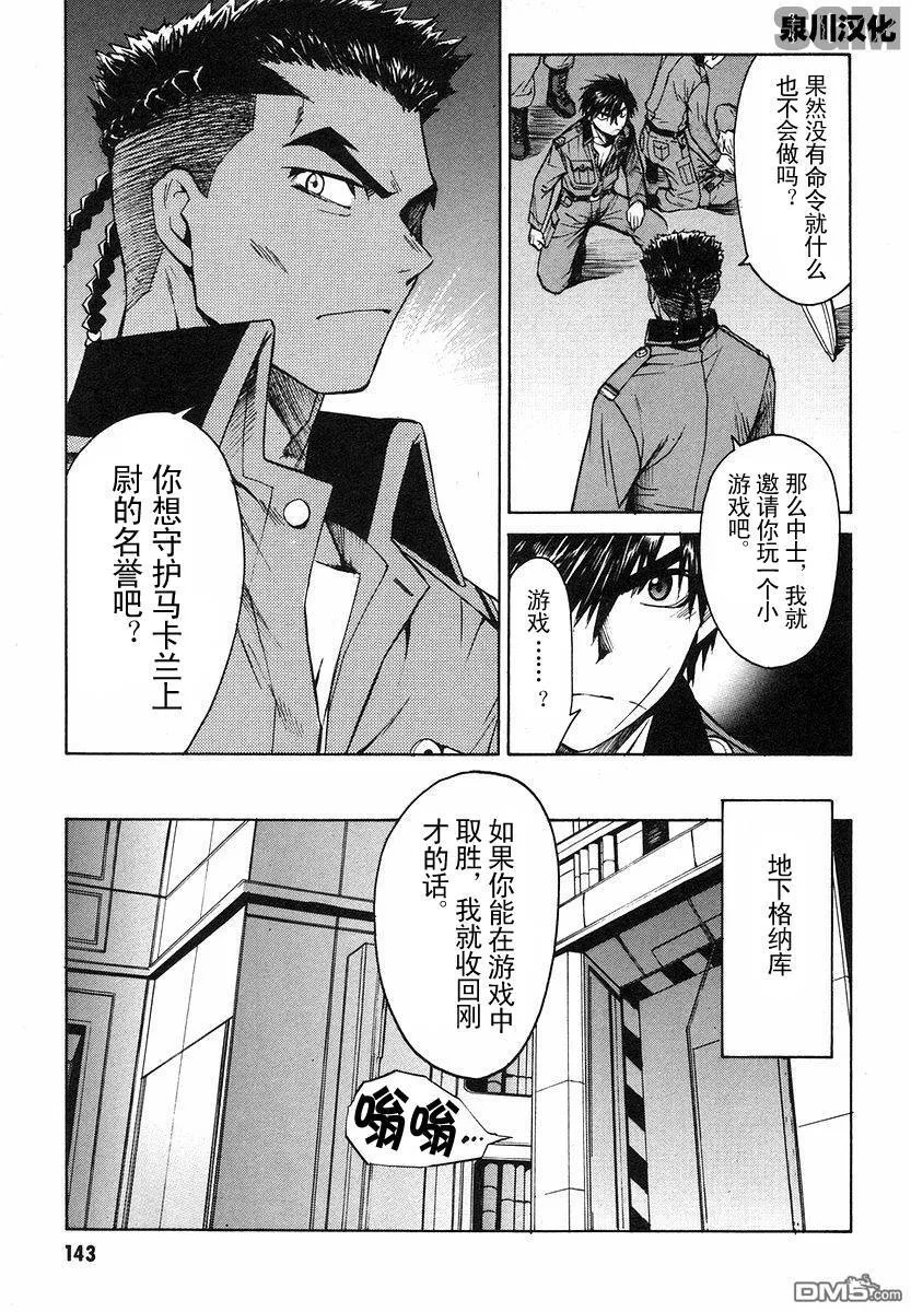 第1卷 第139页