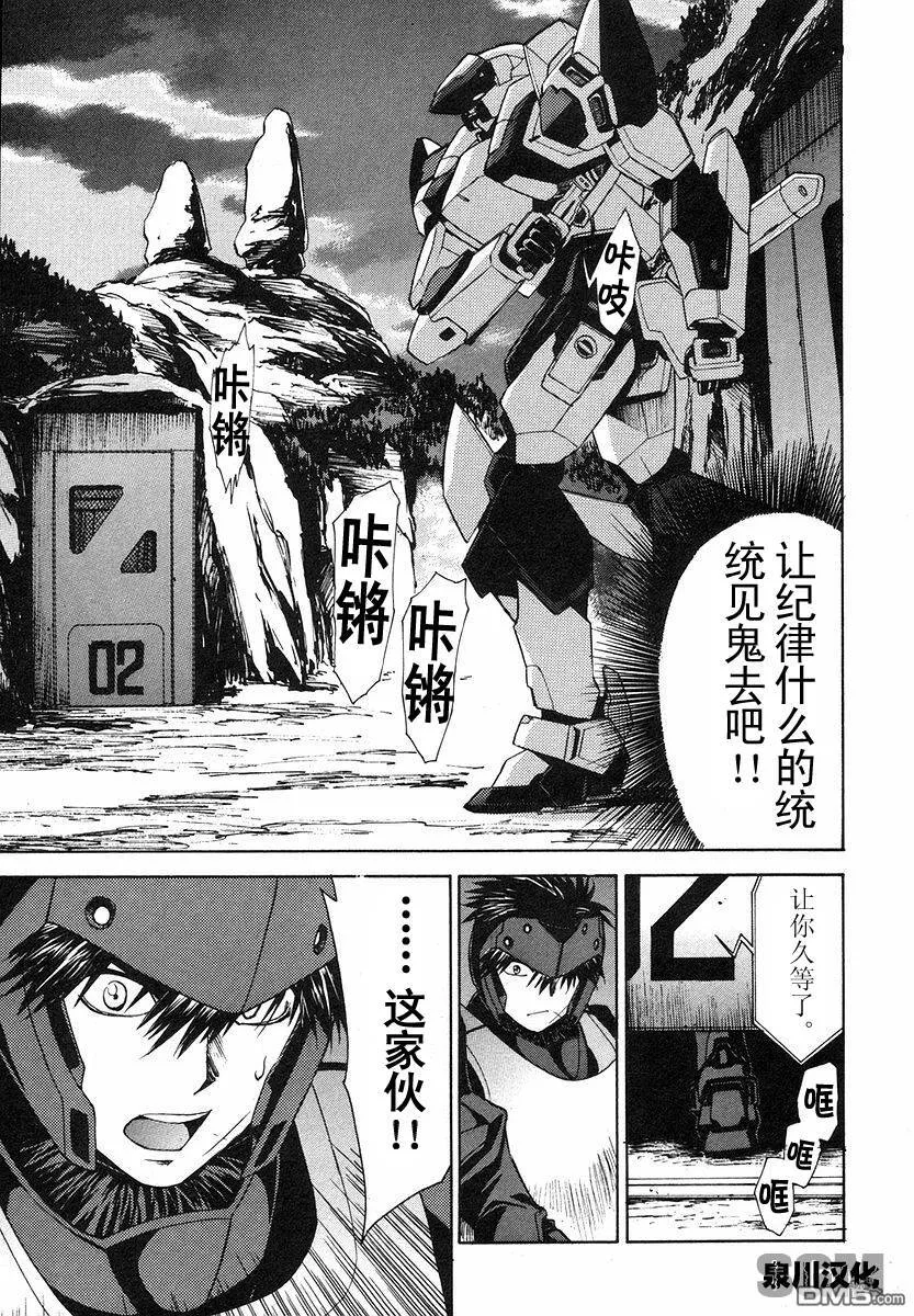 第1卷 第141页