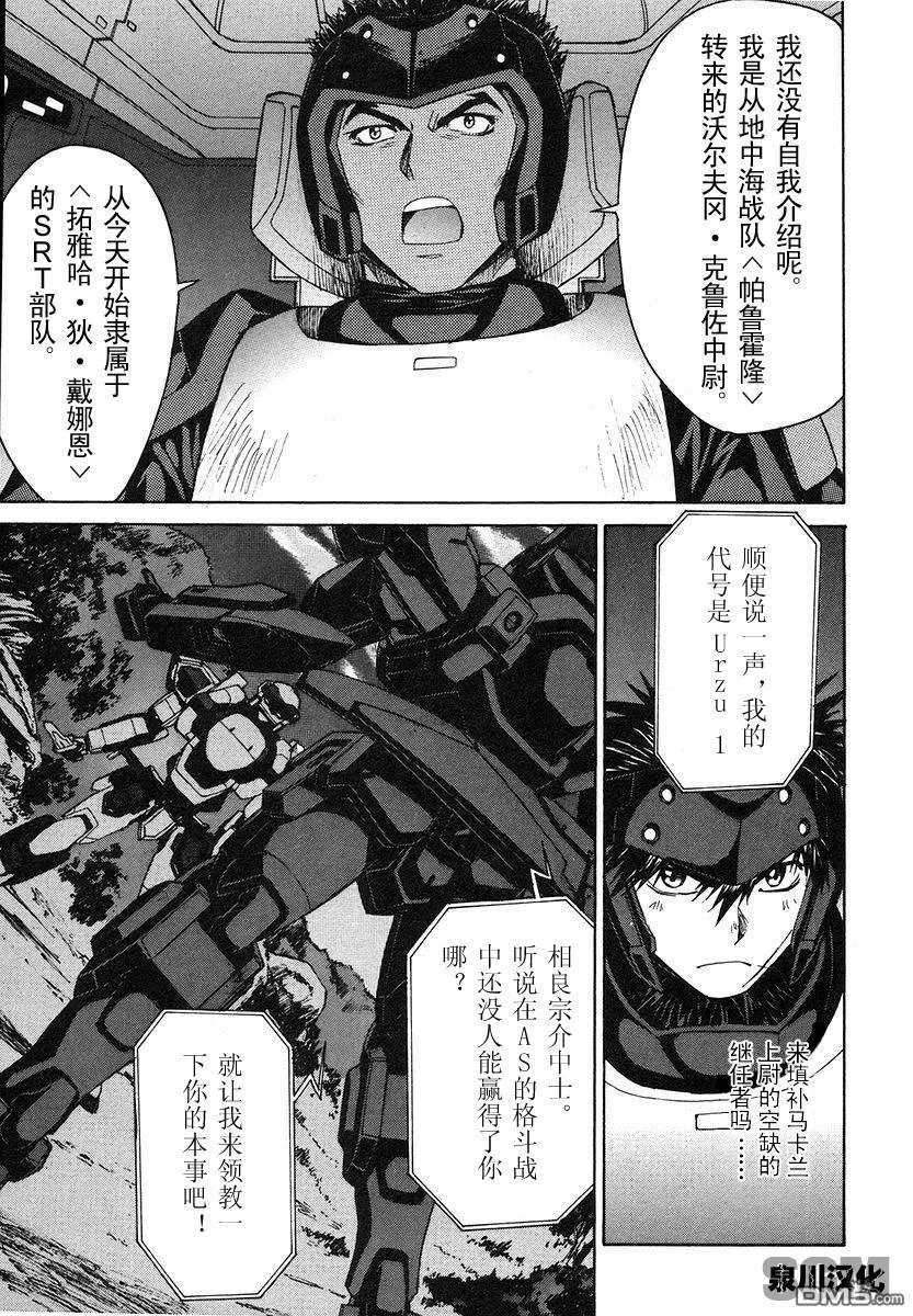 第1卷 第143页