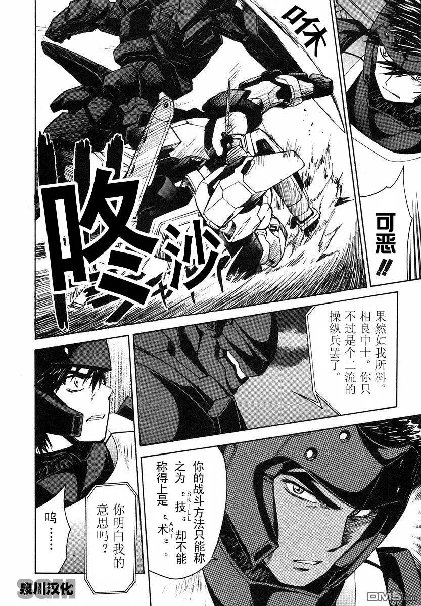 第1卷 第146页