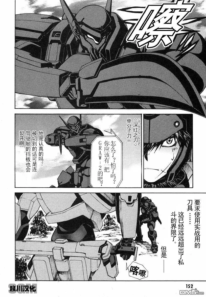 第1卷 第148页