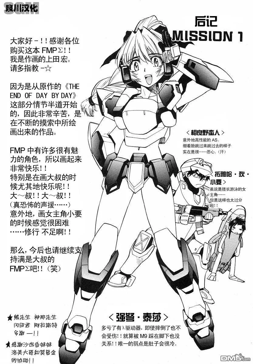 第1卷 第157页