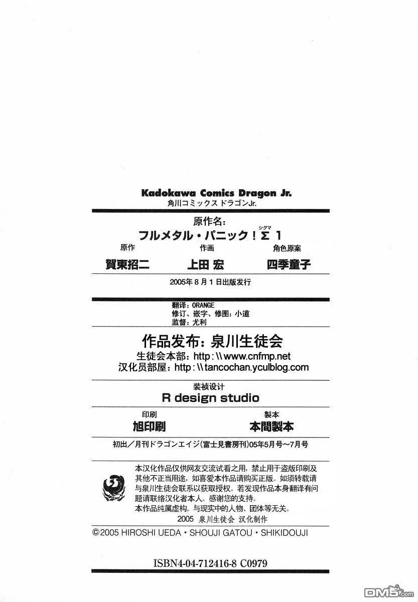 第1卷 第158页