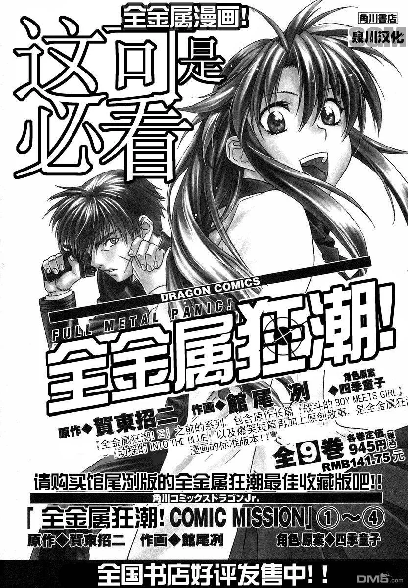 第1卷 第159页