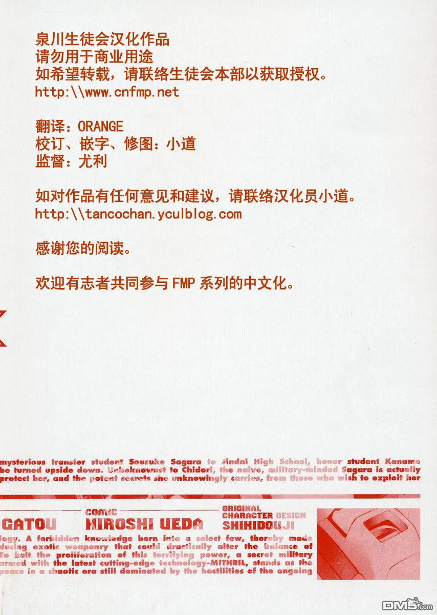 第1卷 第160页