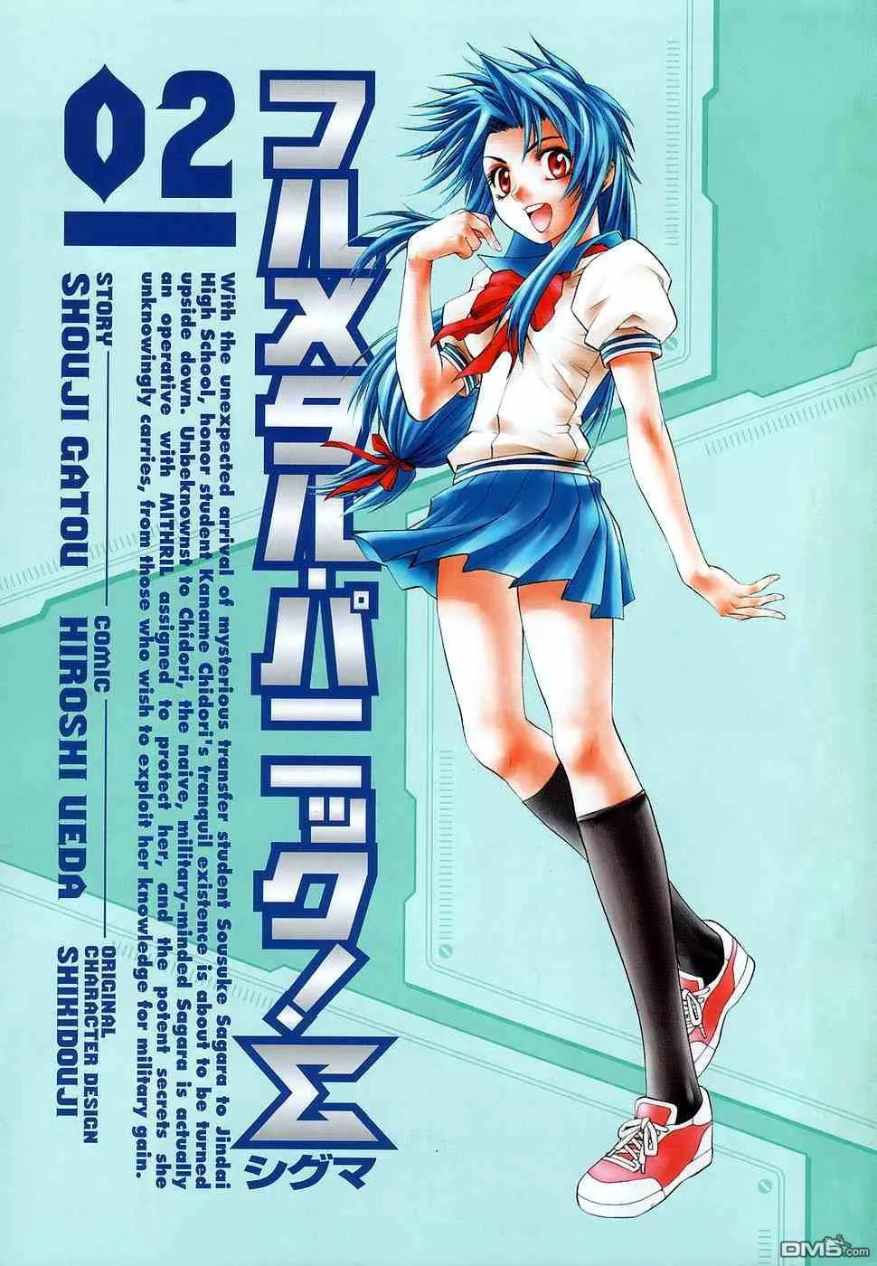 第2卷 第4页