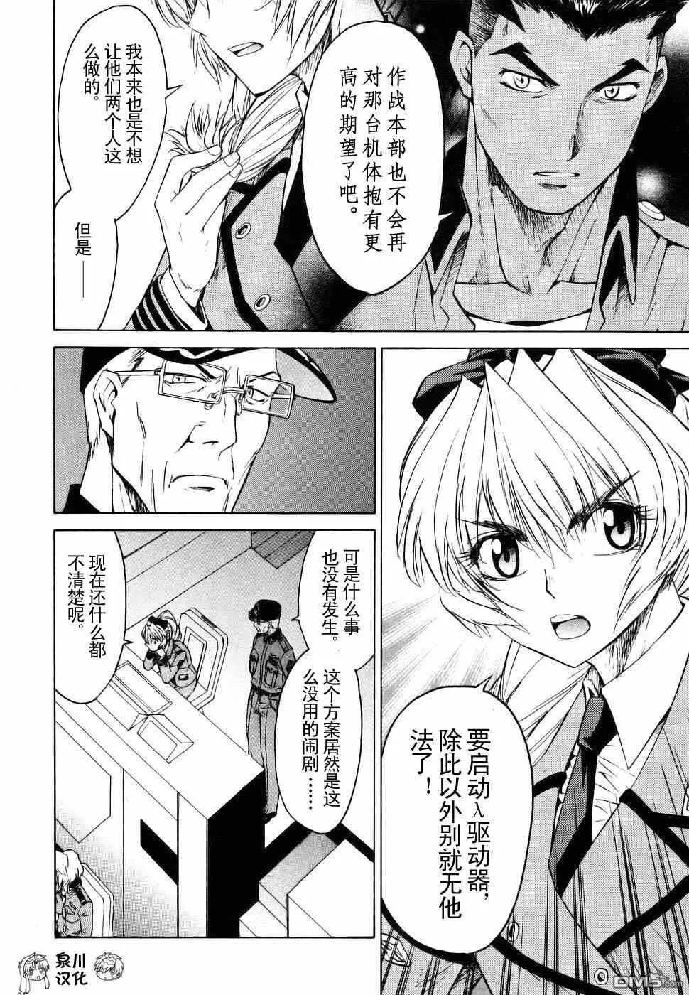 第2卷 第10页
