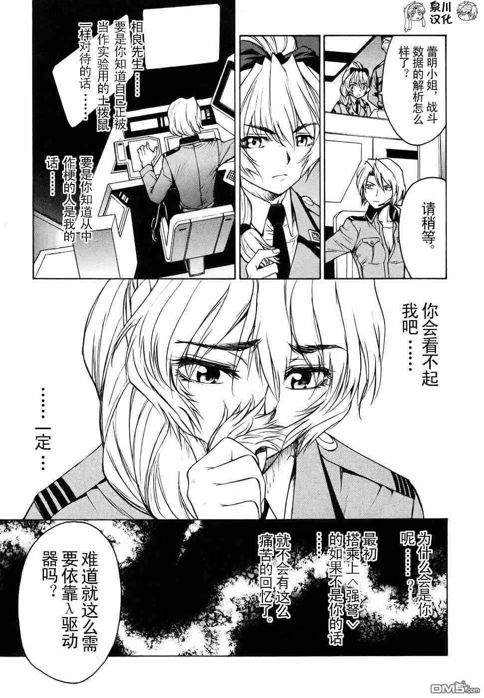 第2卷 第11页