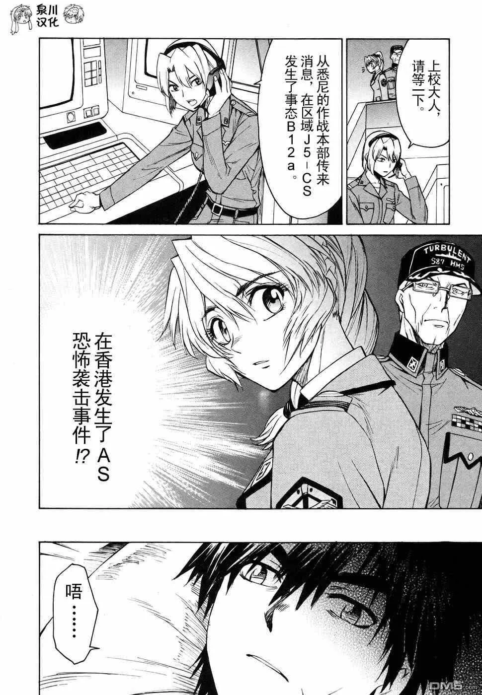 第2卷 第14页