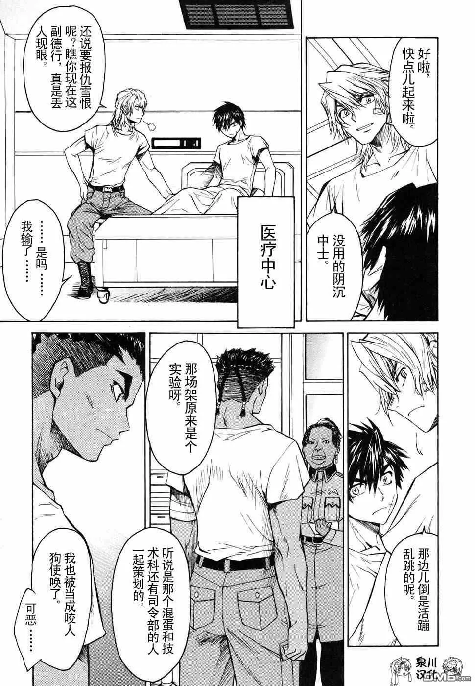 第2卷 第15页