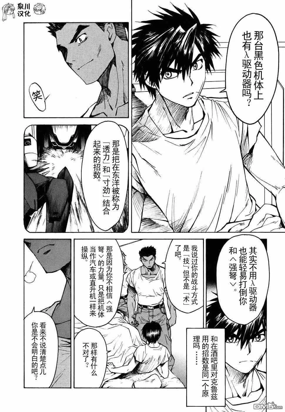 第2卷 第18页