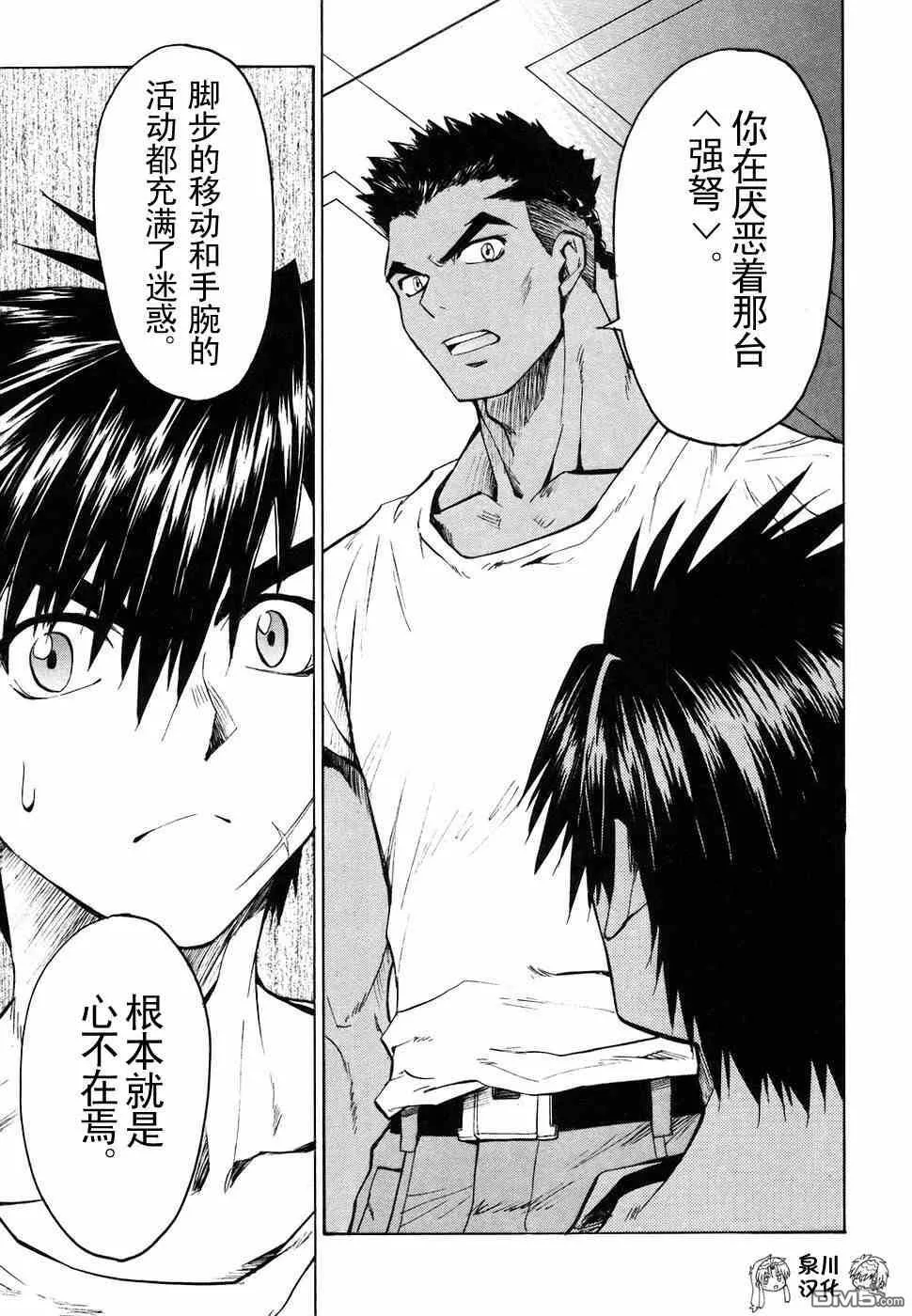 第2卷 第19页