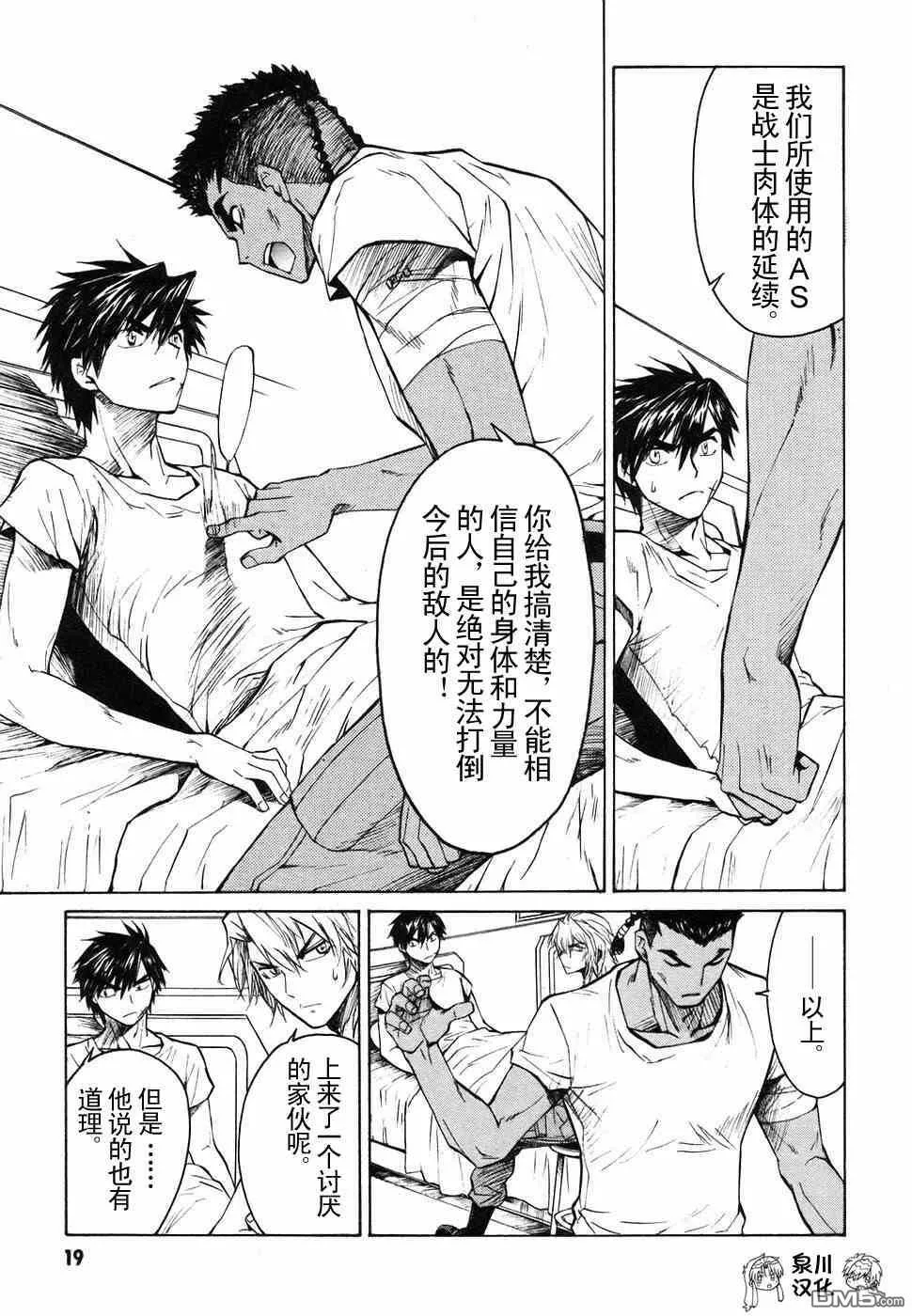 第2卷 第21页