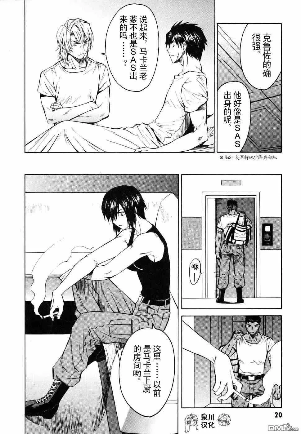 第2卷 第22页