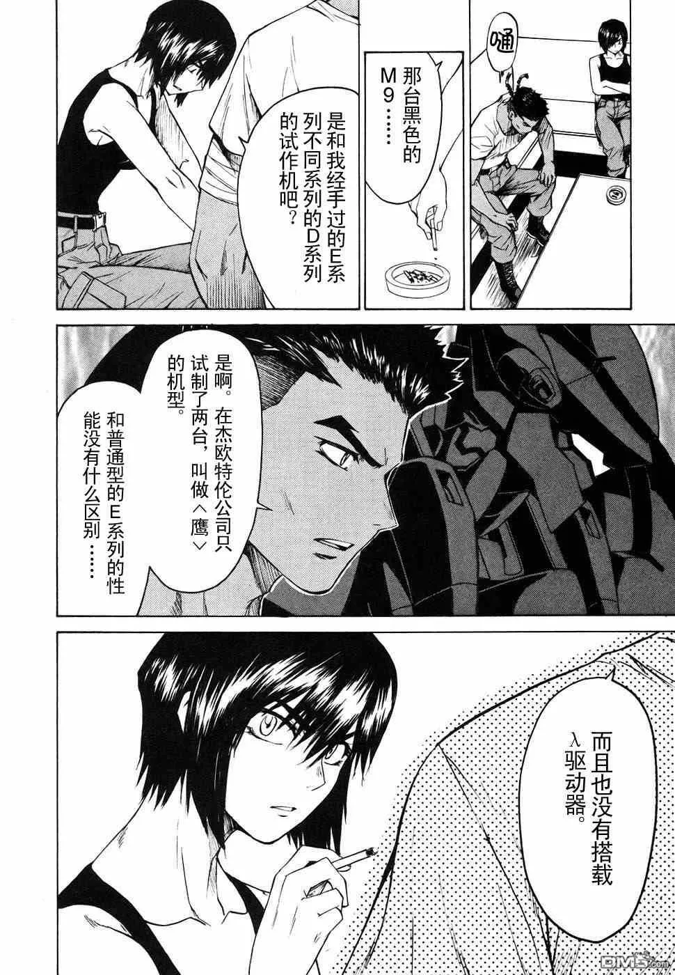 第2卷 第24页
