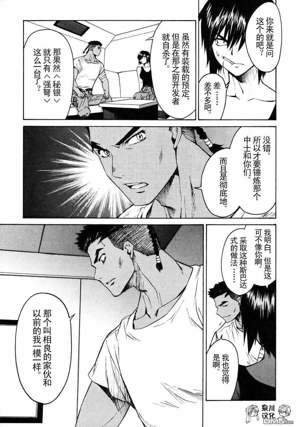 第2卷 第25页