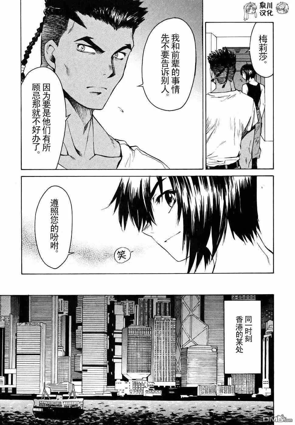 第2卷 第27页
