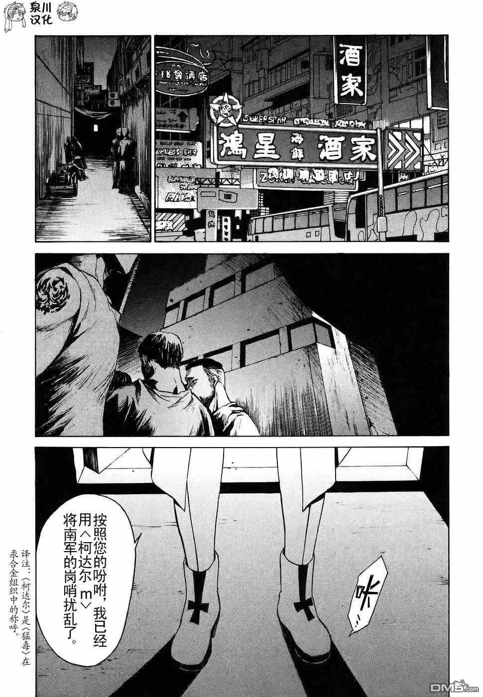 第2卷 第28页