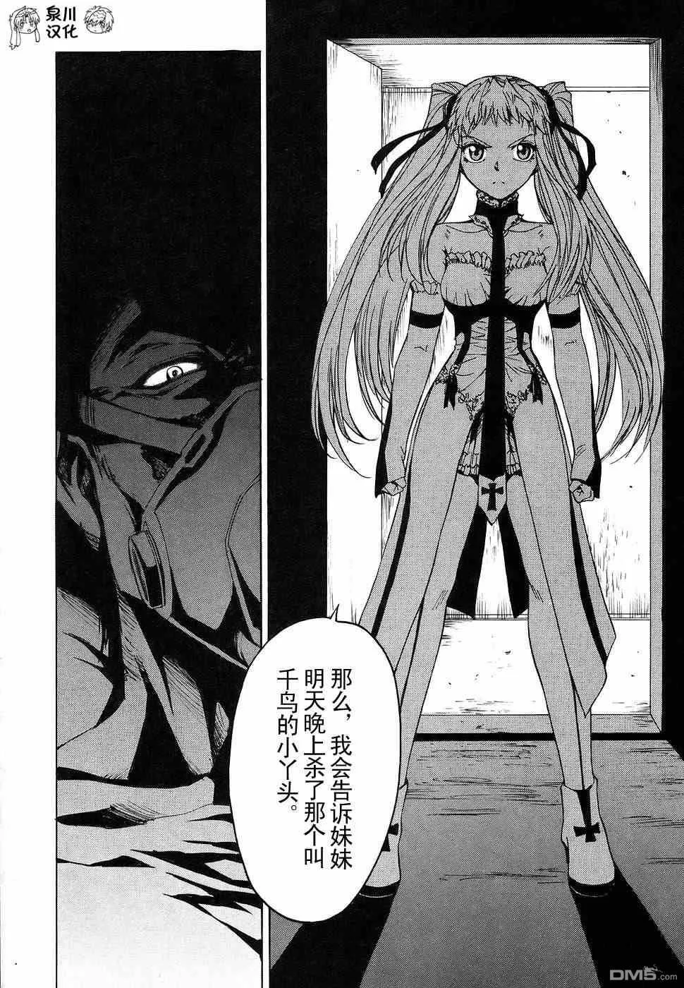 第2卷 第30页