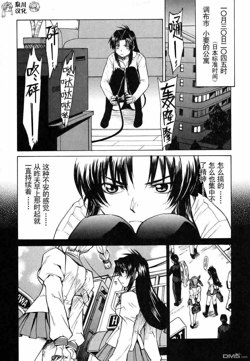 第2卷 第31页