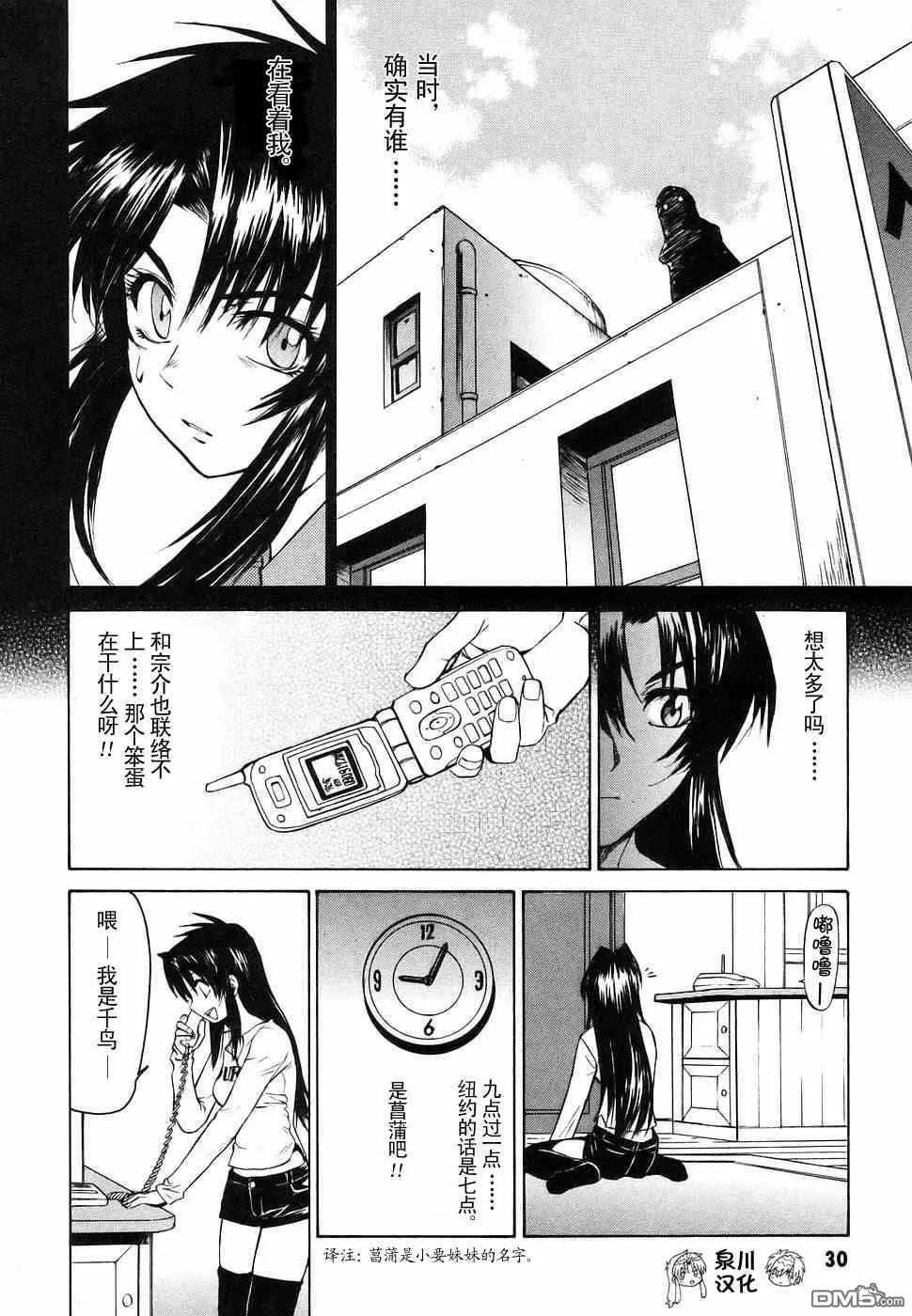 第2卷 第32页