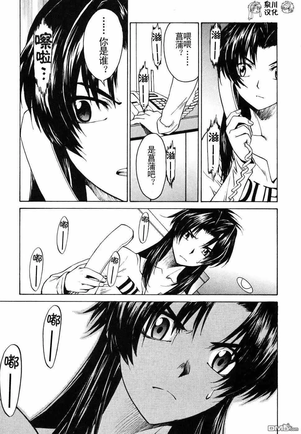 第2卷 第33页