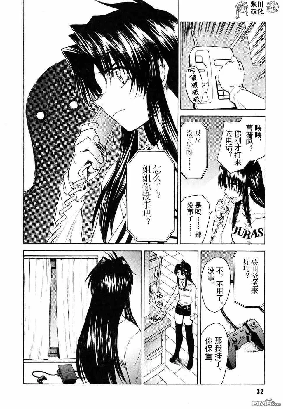 第2卷 第34页