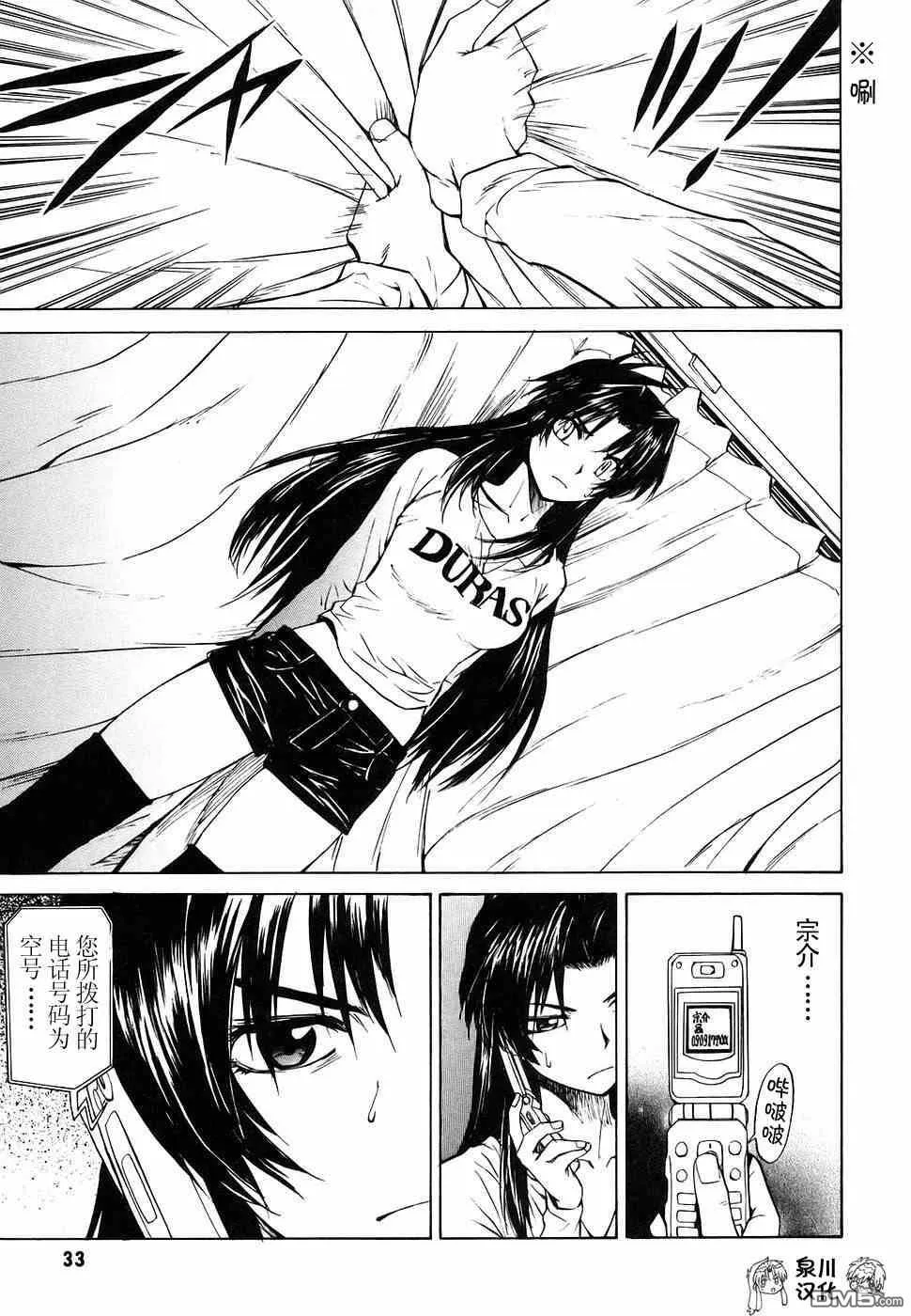 第2卷 第35页