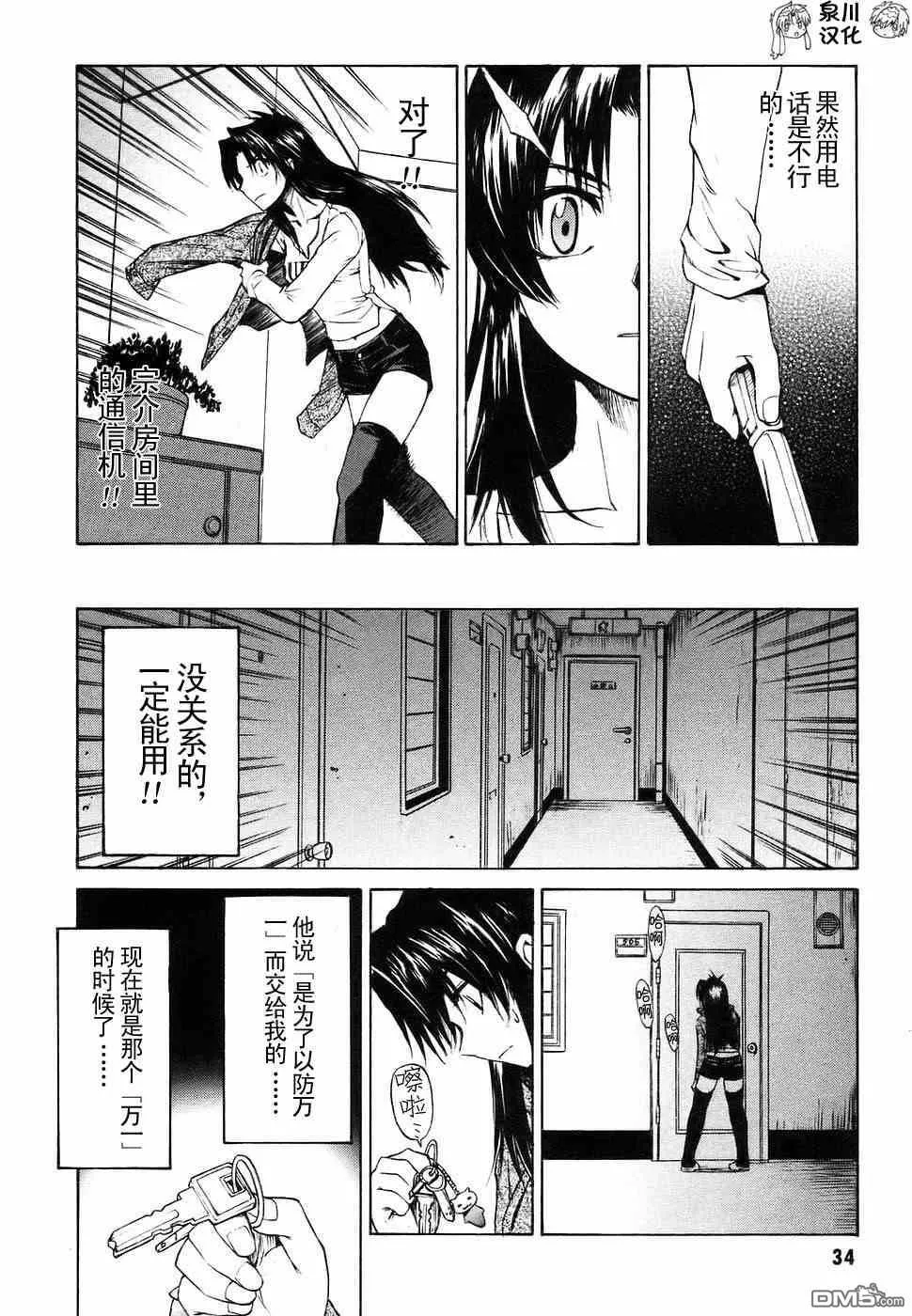 第2卷 第36页
