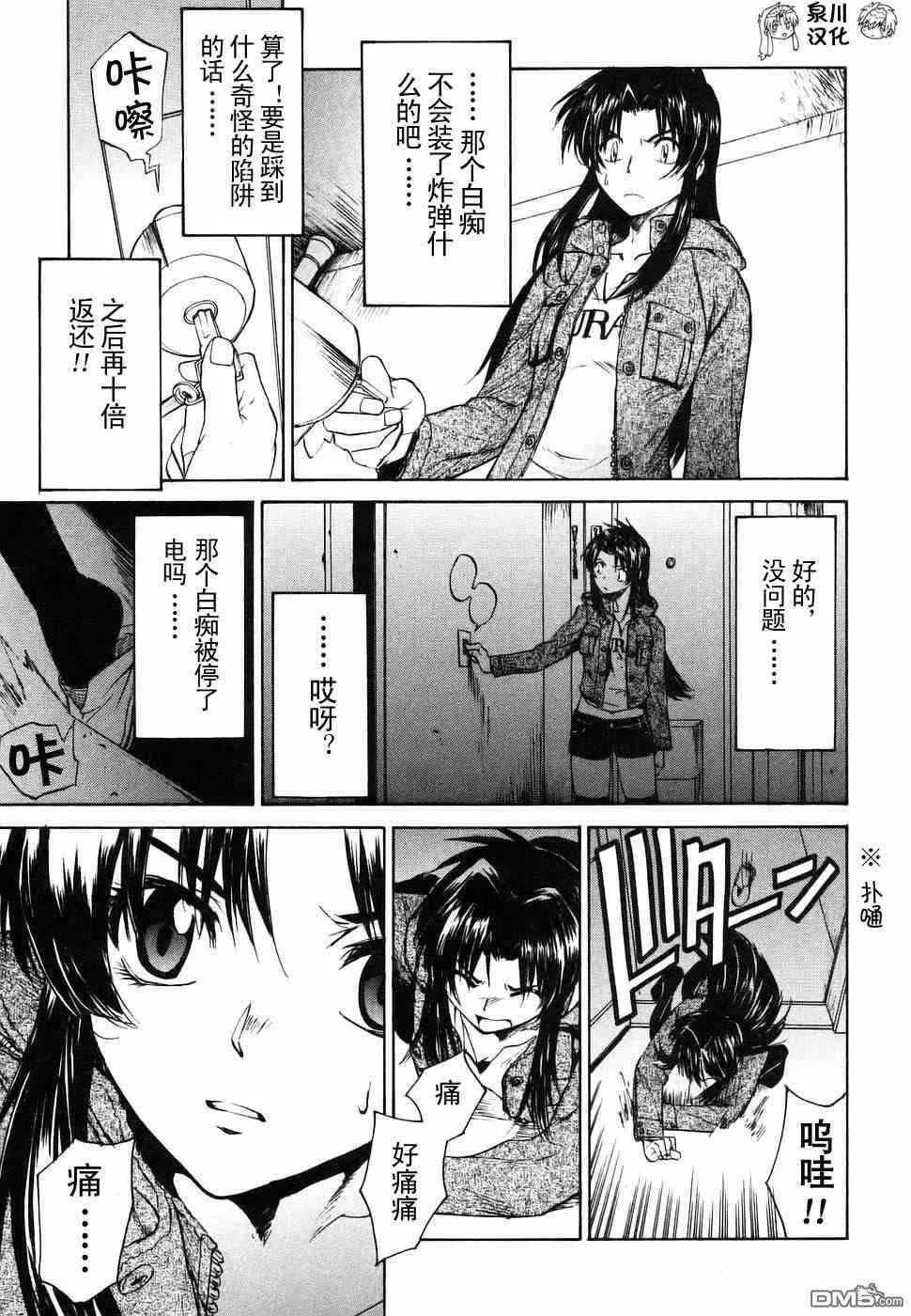 第2卷 第37页