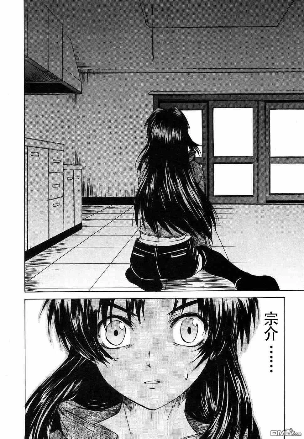 第2卷 第38页