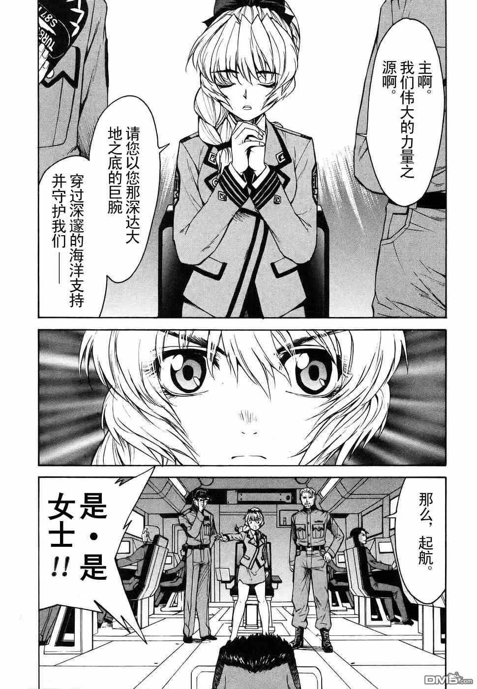 第2卷 第40页