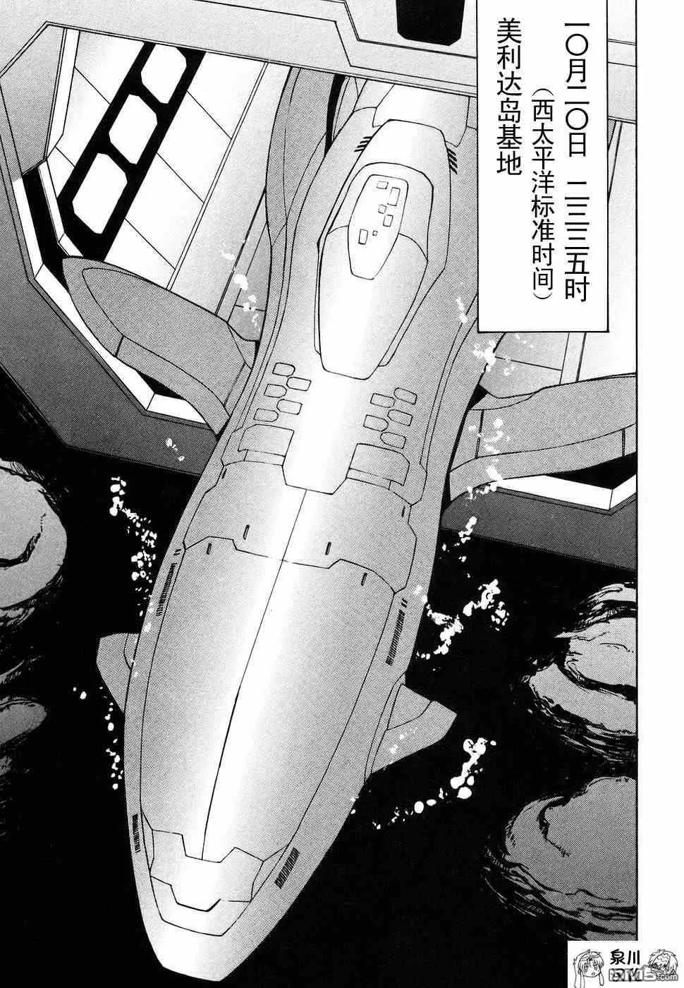第2卷 第41页