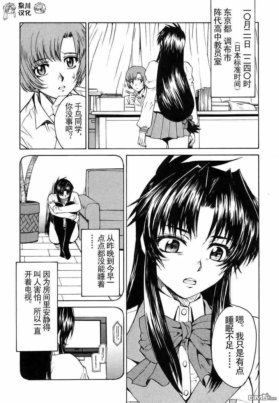 第2卷 第42页