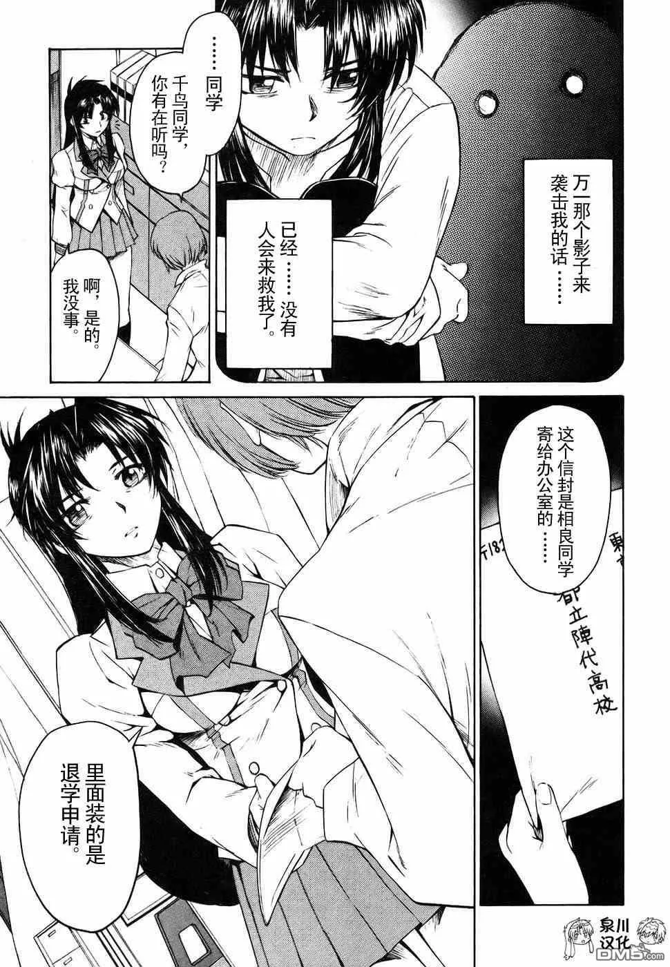 第2卷 第43页